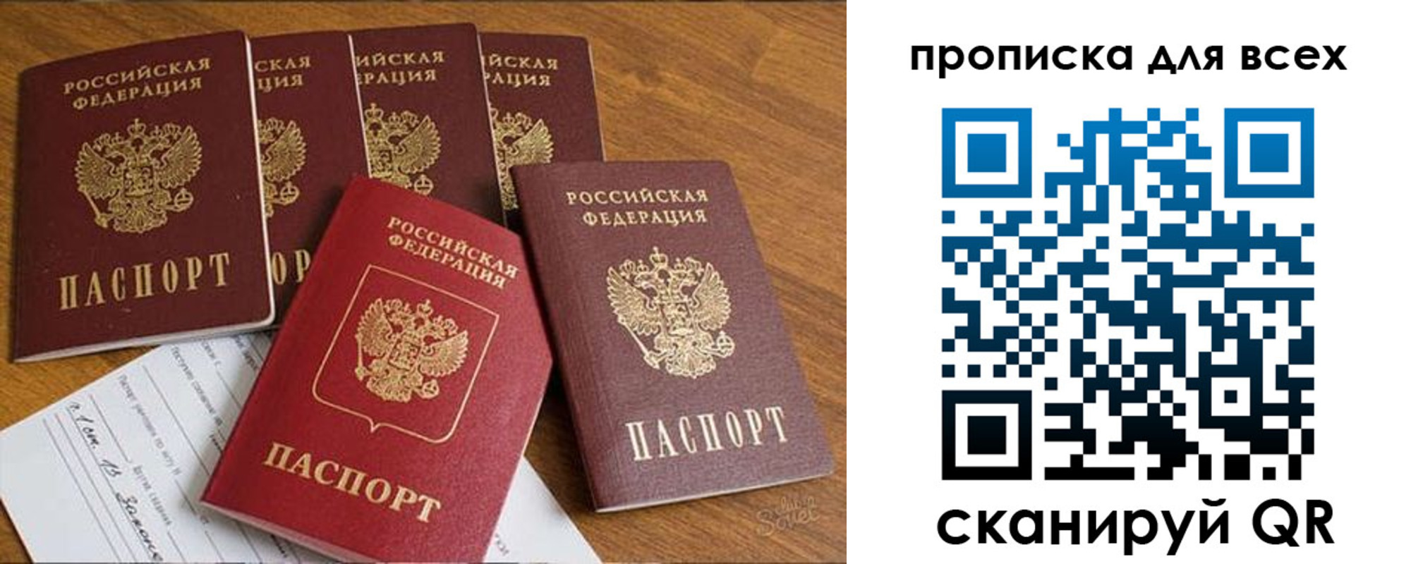 найти адрес прописки в Кинешме
