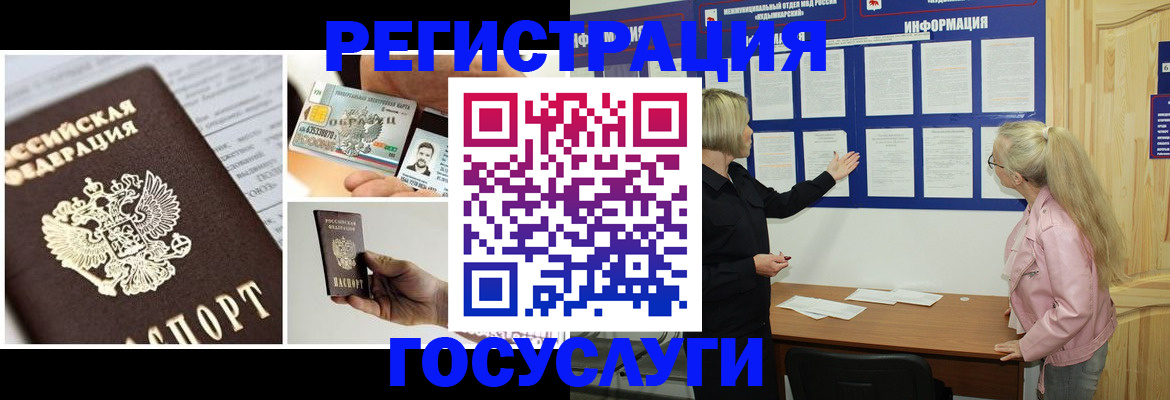 регистрация для школы в Кинешме