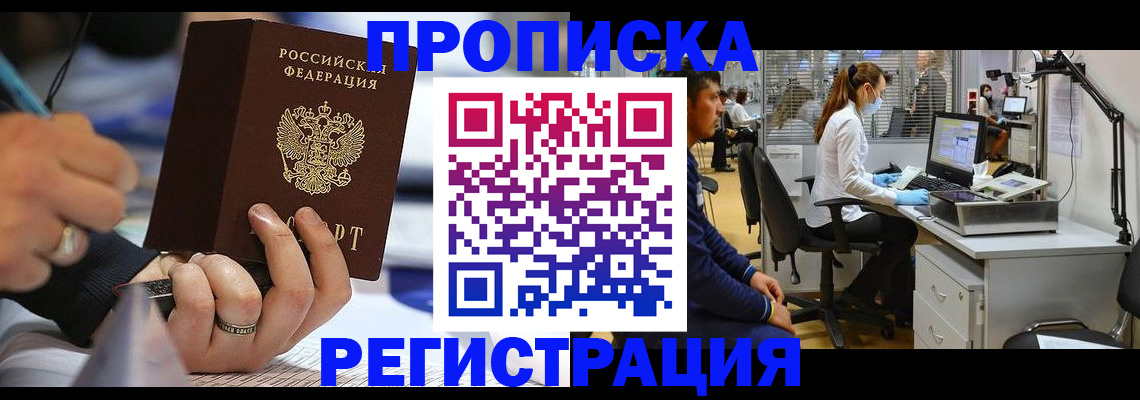 форма 3 в Кинешме